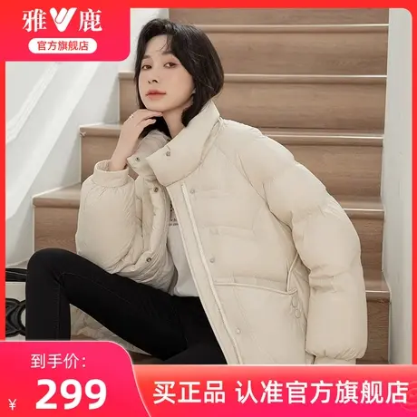 雅鹿官方旗舰店短款羽绒服女2025冬季新款立领小众大码鸭绒外套商品大图