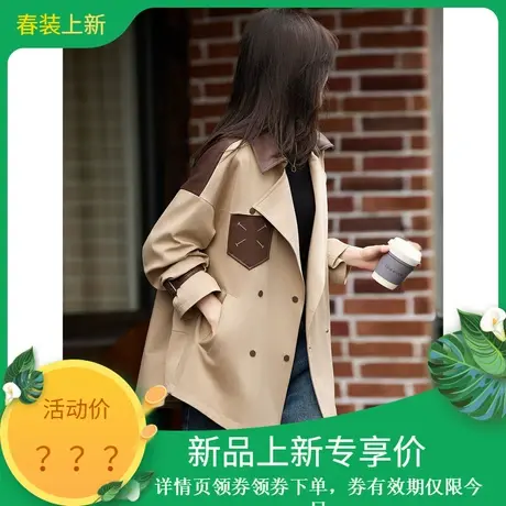 时尚气质风衣2023年春季新款女拼接高级街头感宽松西装领休闲上衣商品大图
