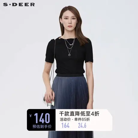 sdeer圣迪奥T恤女夏装圆领打底衫露肩圆环黑色针织上衣S222Z0184🅰商品大图