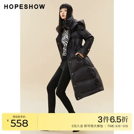 红袖outlets收腰立领连帽羽绒服hopeshow2022冬季新款长款外套女商品大图