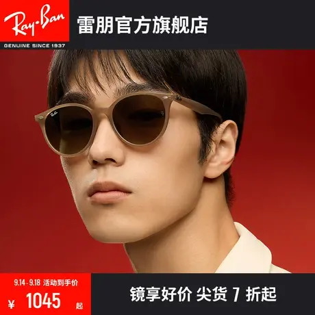 RayBan雷朋太阳镜时尚潘托斯圆形渐变茶色男女款墨镜0RB4305F🙆图片