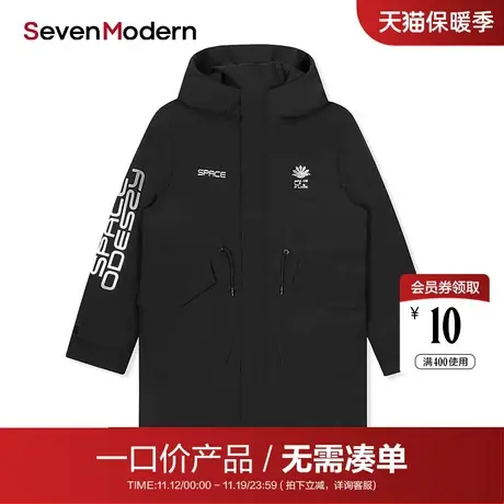 【清仓商场同款】柒牌男装潮牌SevenModern中长款男士羽绒服商品大图