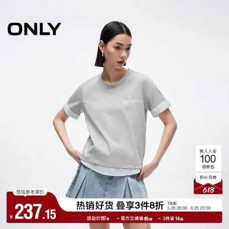ONLY2025夏季新款松弛感元气假两件条纹字母印花设计正肩T恤女图片