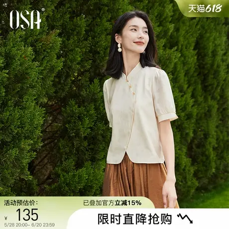 欧莎国风暗纹压花气质雪纺衬衫女夏季2025新款宽松设计感短款衬衣商品大图