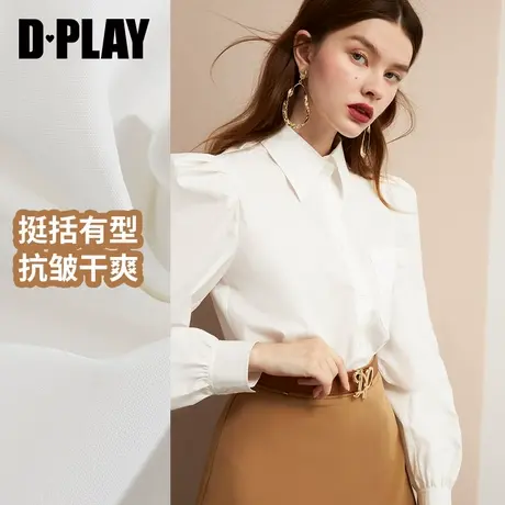 DPLAY德帕拉秋季款泡泡长袖衬衫简约百搭时尚通勤打底上衣商品大图