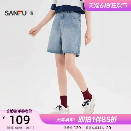 三福短裤女2025新款夏季宽松直筒牛仔裤高腰浅蓝色裤子女装501755商品大图