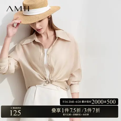 AMII【都市休闲】2024夏短款莱赛尔遮阳可外穿衬衣薄款女衬衫商品大图