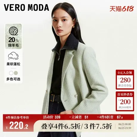 Vero Moda奥莱西装外套女秋冬新款宽松双排扣气质小香风简约百搭商品大图