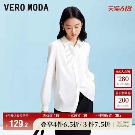 Vero Moda奥莱衬衫女2024早秋优雅气质通勤简约纯色长袖上衣商品大图
