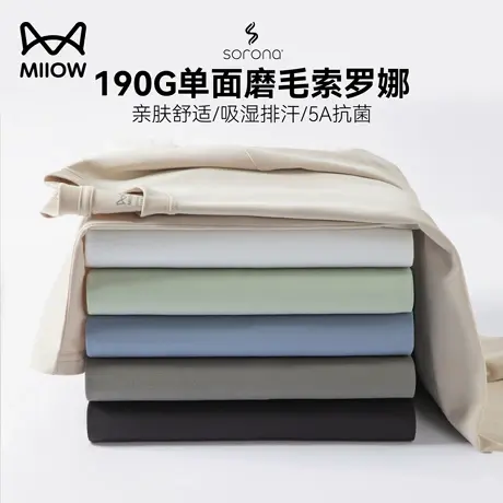 猫人净版打底衫男新款秋季内搭宽松索罗娜圆领长袖上衣磨毛T恤衫商品大图