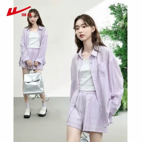 回力紫色休闲套装女2025新款夏防晒轻薄衬衫短裤两件套穿搭一整套商品大图