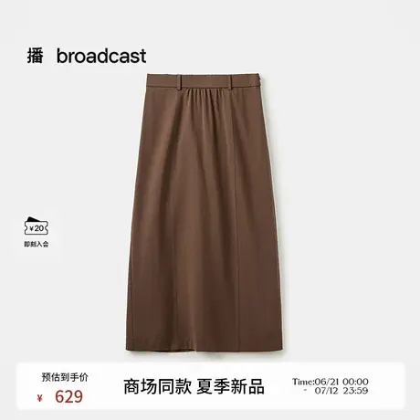 播商场同款卡其色中长款半身裙女25夏季新款通勤裙子BDS7BD4505商品大图