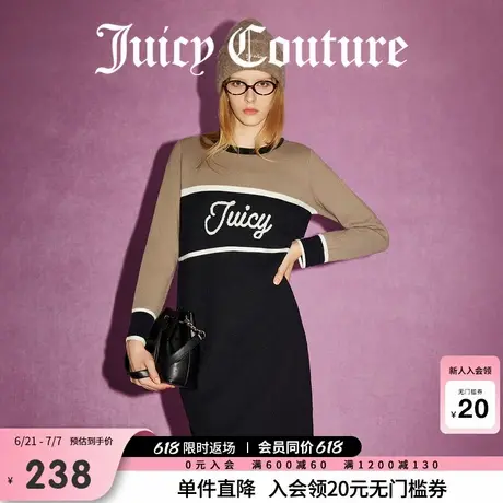 Juicy Couture橘滋春夏新款酒心黑巧美拉德撞色提花毛衣连衣裙女商品大图