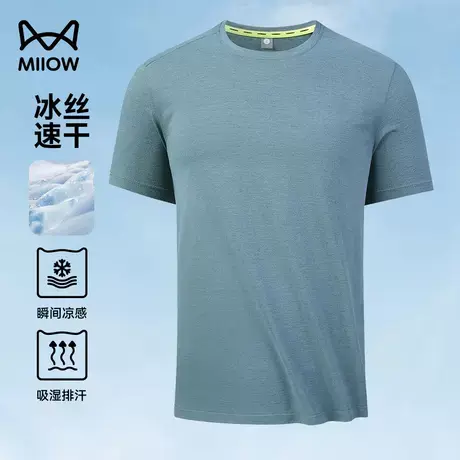 猫人冰丝短袖t恤男2025夏季新款速干纯色宽松打底衫半袖休闲上衣商品大图