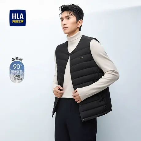 HLA/海澜之家商务休闲羽绒马甲秋冬辑行白鸭绒保暖蓬松简约马甲男图片