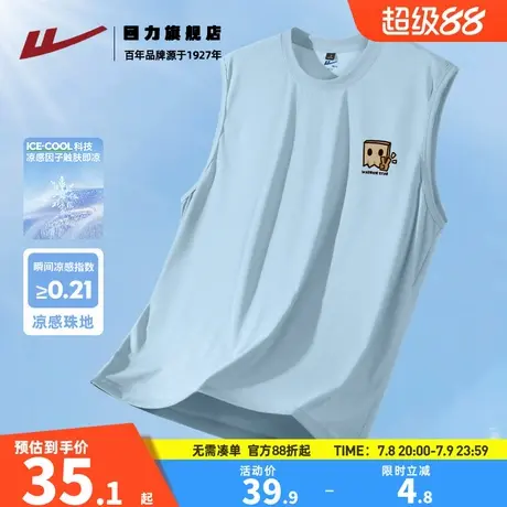 回力男生速干背心夏季冰丝凉感透气坎肩薄款男生休闲简约无袖t恤K图片