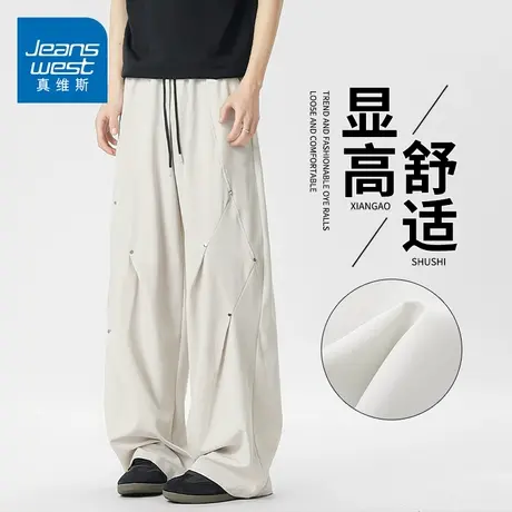 KZH真维斯白色休闲裤男夏季新款宽松阔腿裤潮流小众拼接运动长裤商品大图