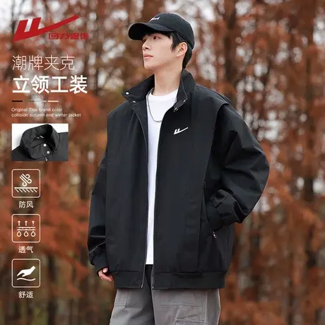 回力美式机能工装飞行夹克男士春秋季2025新款宽松休闲棒球服外套商品大图