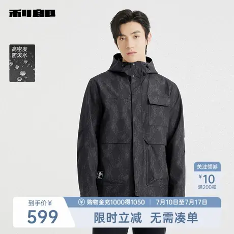 【防泼水】利郎奥莱 满版印花风衣男士2025秋季新款连帽男装外套商品大图