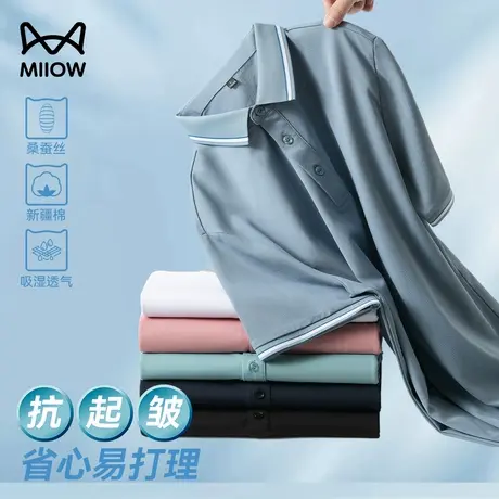 【抗皱】猫人桑蚕丝翻领polo衫男士夏季新款新疆棉爸爸短袖t恤潮商品大图