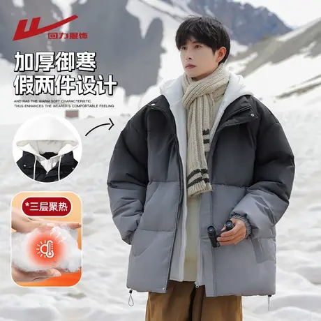 回力假两件连帽棉衣服男士外套秋冬季2025新款情侣装男生面包棉袄图片