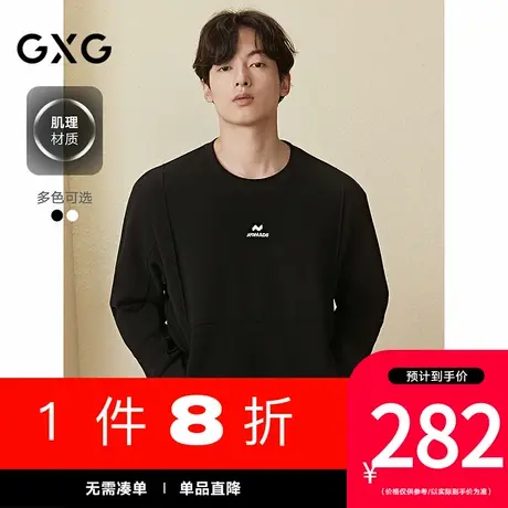 GXG男装[新尚]圆领卫衣华夫格肌理上衣双色分割线内搭2025秋新品图片