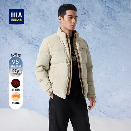 HLA/海澜之家立领保暖羽绒服男鸭绒抗静电蓄热外套男图片