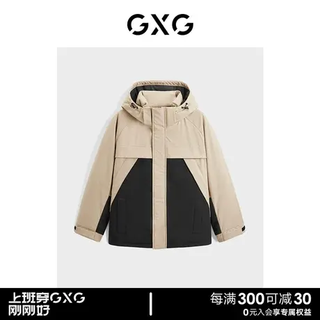 GXG 冬季休闲连帽撞色保暖羽绒服鸭绒男士羽绒服 23年清仓款商品大图