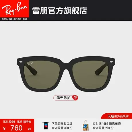 RayBan雷朋太阳镜方形大框偏光开车驾驶司机镜墨镜0RB4262D可定制😄图片