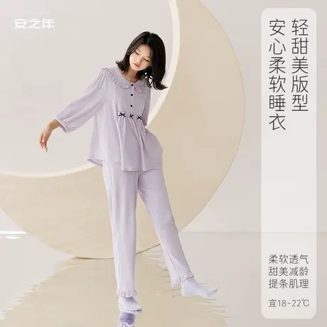 安之伴【安心睡眠】女士睡衣春秋季休闲大码翻领家居服套装宽松图片