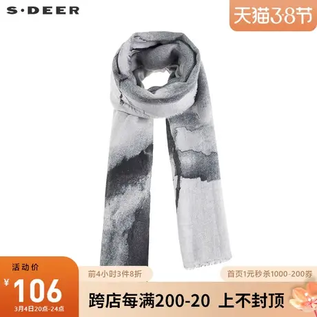 sdeer圣迪奥春季女装水墨印花休闲流苏围巾S20483791图片