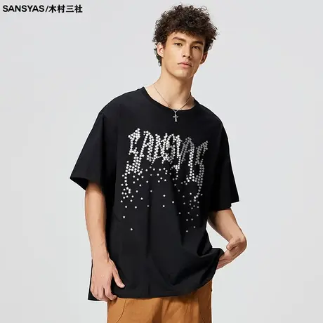木村三社SANSYAS 星星简约LOGO短袖男潮牌潮流夏季纯棉体恤t恤商品大图