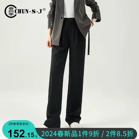 显瘦显高窄版直筒西装裤女士休闲裤黑色裤子拖地裤2025新款阔腿裤商品大图