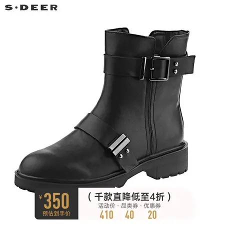 sdeer圣迪奥个性前卫创意裁剪金属搭袢高帮靴S19383930图片