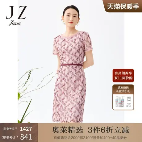 JZ玖姿商场同款裙子女装2023夏季新款蕾丝连衣裙JWCX50130图片