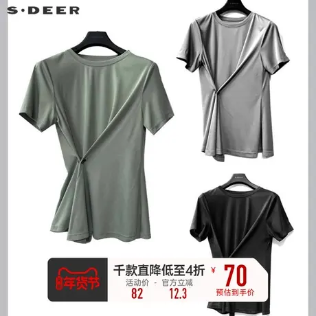 sdeer圣迪奥女装夏装时尚圆领收腰基本款短袖T恤S223Z0135图片