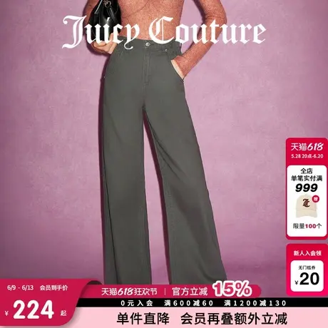 Juicy Couture橘滋春夏新款记忆载体格雷系刺绣花边阔腿休闲裤女商品大图