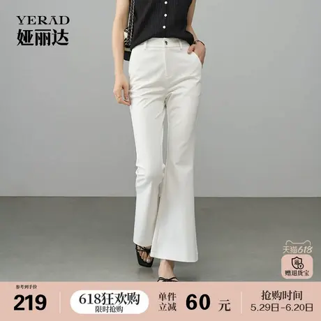 娅丽达白色微喇裤女2025夏季新款薄裤子小个子休闲西裤黑色喇叭裤商品大图