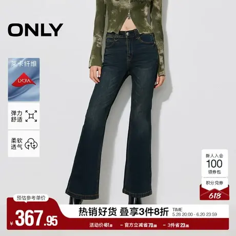 ONLY奥莱夏季莱卡辣妹低腰显瘦喇叭裤长裤牛仔裤女图片