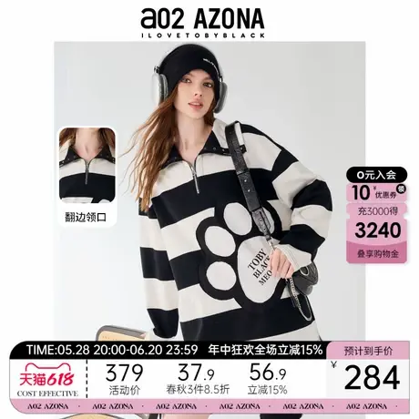 a02黑白条纹翻领长袖T恤女2025新款秋季小众设计感绣花秋装上衣图片