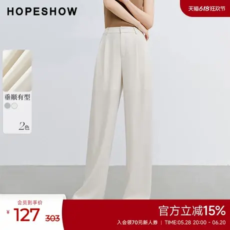 红袖纯色压褶休闲阔腿裤hopeshow2024夏新款垂感舒适通勤休闲长裤商品大图