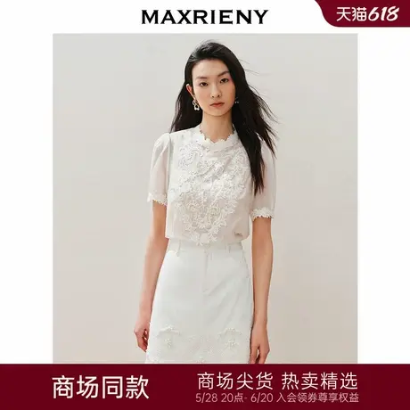 【静奢度假-商场同款】MAXRIENY华丽浪漫刺绣钉珠上衣夏端庄气质图片