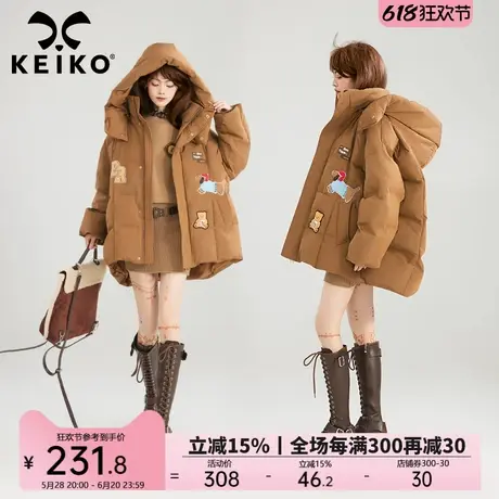 KEIKO [可卸连帽]贴花棉服棉袄加厚24冬季复古咖色宽松面包服外套图片
