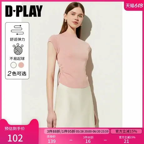DPLAY【惠品】2025夏季气质简约粉色圆弧形下摆修身短袖T恤女上衣商品大图