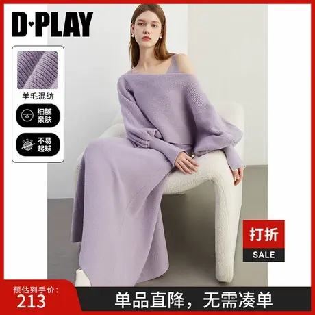 DPLAY2025春季新款紫色毛衣女宽松慵懒套装含羊毛针织衫套装毛衫商品大图