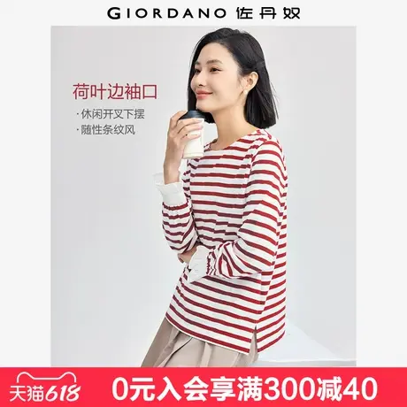 佐丹奴长袖T恤女新款纯棉条纹荷叶边袖开叉下摆圆领上衣13324709图片