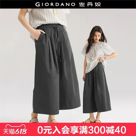 设计师款佐丹奴裤子女纯棉阔腿裤抽绳松紧腰休闲九分裤女18425202商品大图