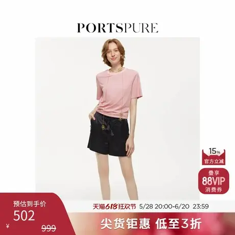 宝姿PORTSPURE女装不对称设计抽绳镂空收腰短袖T恤 RT8N040TCD044商品大图