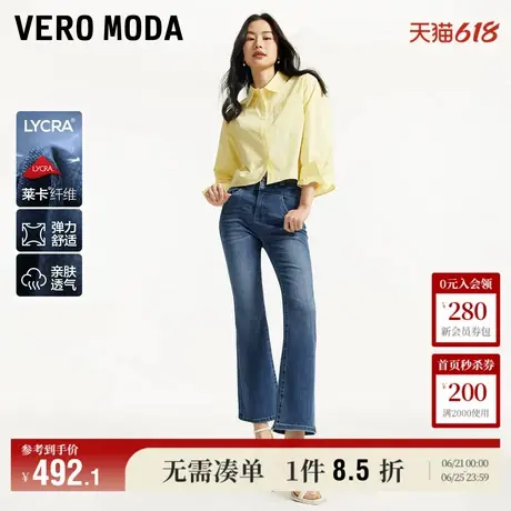 Vero Moda牛仔裤女2025夏季新商场同款莱卡九分微喇裤325149029商品大图
