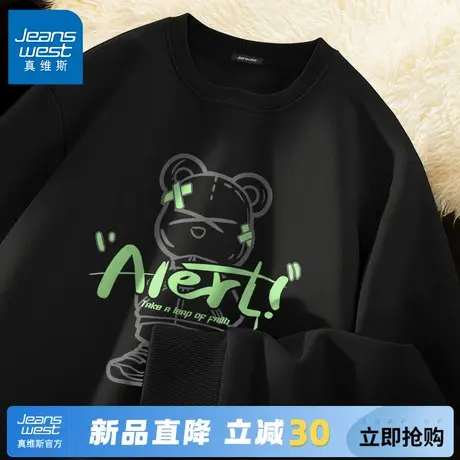 GV真维斯青少年卫衣男款春秋重磅潮牌痞帅外套男士宽松圆领上衣A商品大图